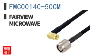 FMC00140-50CM