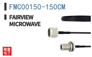FMC00150-150CM