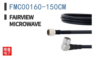 FMC00160-150CM