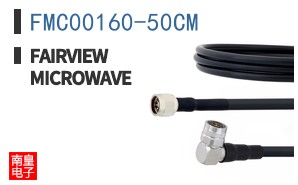 FMC00160-50CM