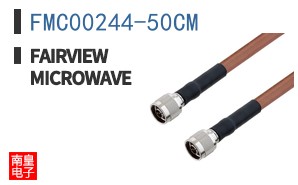 FMC00244-50CM