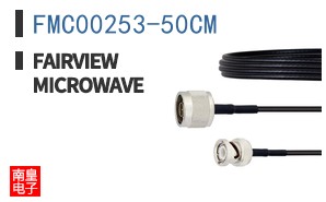 FMC00253-50CM