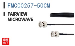 FMC00257-50CM