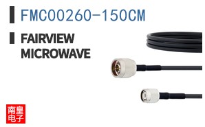 FMC00260-150CM