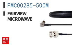 FMC00285-50CM