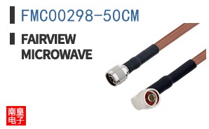 FMC00298-50CM