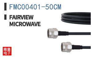 FMC00401-50CM