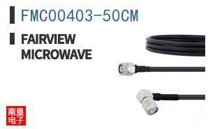 FMC00403-50CM