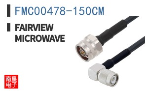 FMC00478-150CM