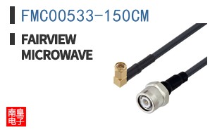 FMC00533-150CM