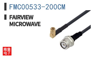 FMC00533-200CM
