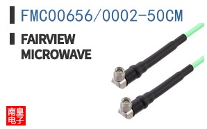 FMC00656/0002-50CM