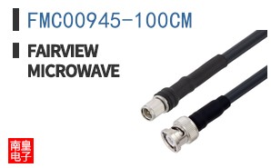 FMC00945-100CM