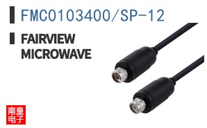 FMC0103400/SP-12