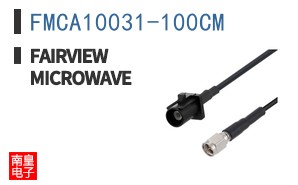 FMCA10031-100CM