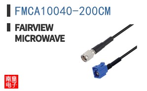 FMCA10040-200CM