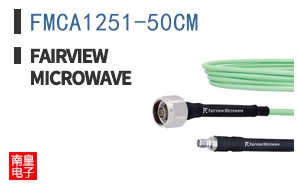 FMCA1251-50CM