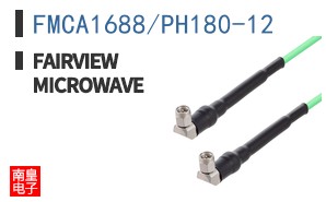FMCA1688/PH180-12