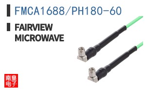 FMCA1688/PH180-60
