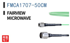 FMCA1707-50CM