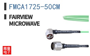 FMCA1725-50CM