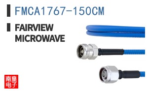 FMCA1767-150CM
