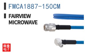 FMCA1887-150CM