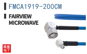 FMCA1919-200CM
