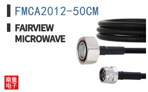 FMCA2012-50CM