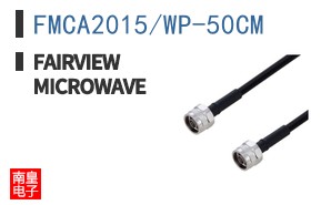 FMCA2015/WP-50CM