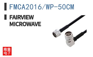 FMCA2016/WP-50CM