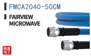 FMCA2040-50CM