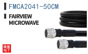 FMCA2041-50CM