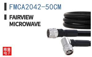 FMCA2042-50CM