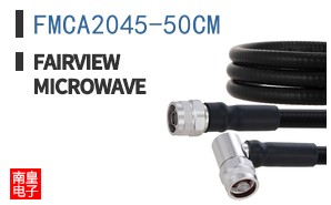 FMCA2045-50CM