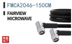 FMCA2046-150CM