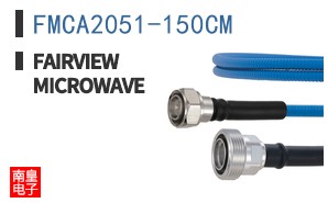 FMCA2051-150CM