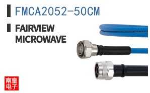 FMCA2052-50CM