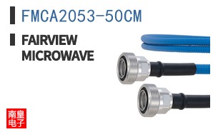 FMCA2053-50CM