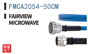 FMCA2054-50CM