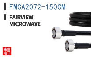 FMCA2072-150CM