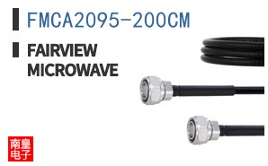 FMCA2095-200CM
