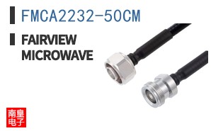 FMCA2232-50CM