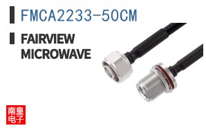 FMCA2233-50CM
