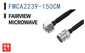 FMCA2239-150CM