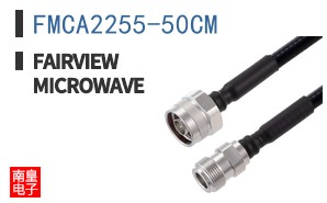 FMCA2255-50CM
