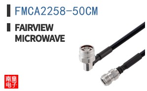 FMCA2258-50CM