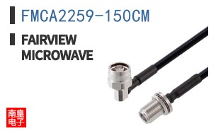 FMCA2259-150CM