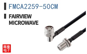 FMCA2259-50CM