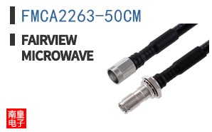 FMCA2263-50CM
